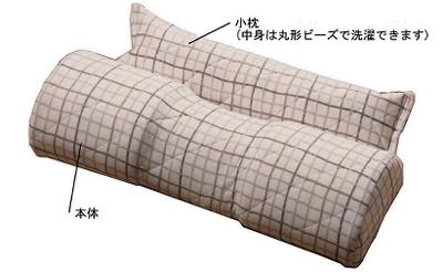 龍宮枕