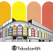 高島屋大阪店 3月16日～22日パシーマ展示販売します！
