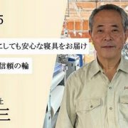 note「CATALYST」に掲載されました。